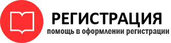 прописка в Забайкальском крае id593222